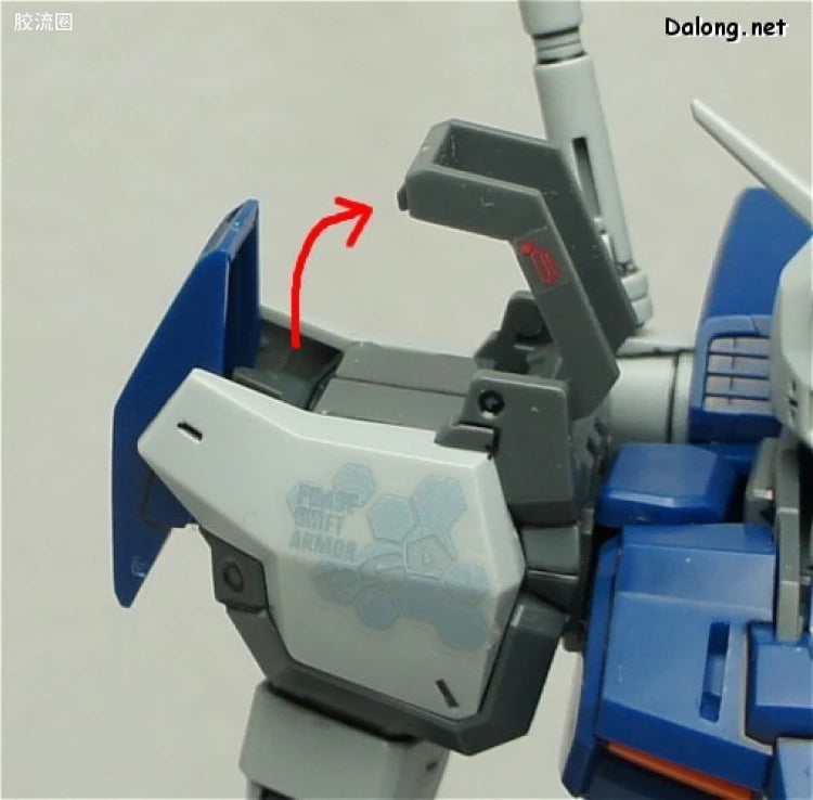 Bandai MG 1/100 GAT-X102 Duel Gundam Assault Shroud