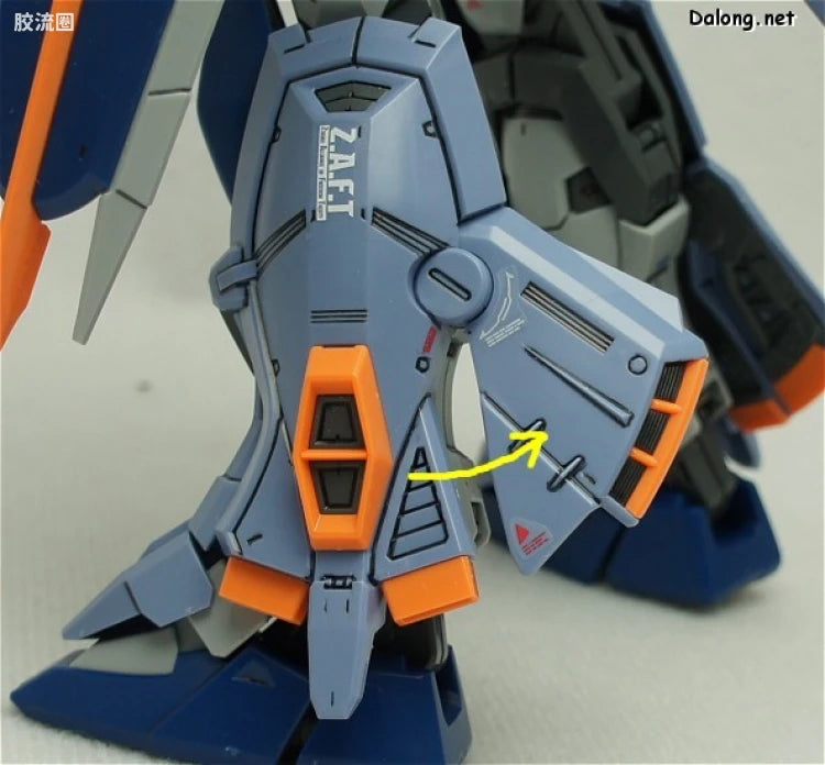 Bandai MG 1/100 GAT-X102 Duel Gundam Assault Shroud