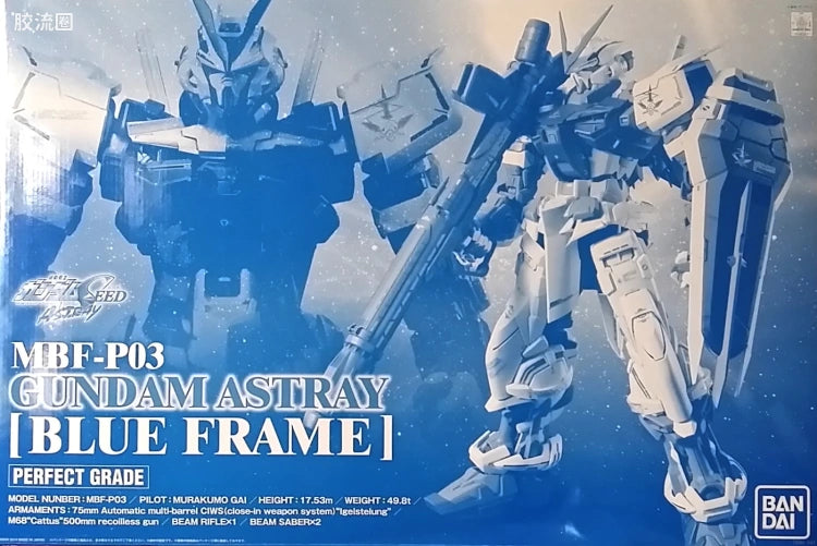 P-Bandai PG 1/60 MBF-P03 Gundam Astray Blue Frame