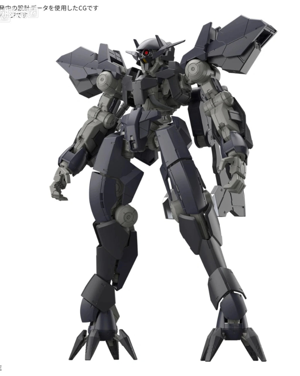 Bandai FULL MECHANICS 1/100 Graze Ein