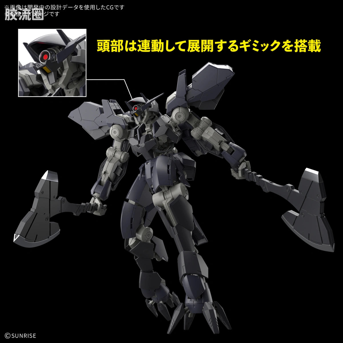 Bandai FULL MECHANICS 1/100 Graze Ein