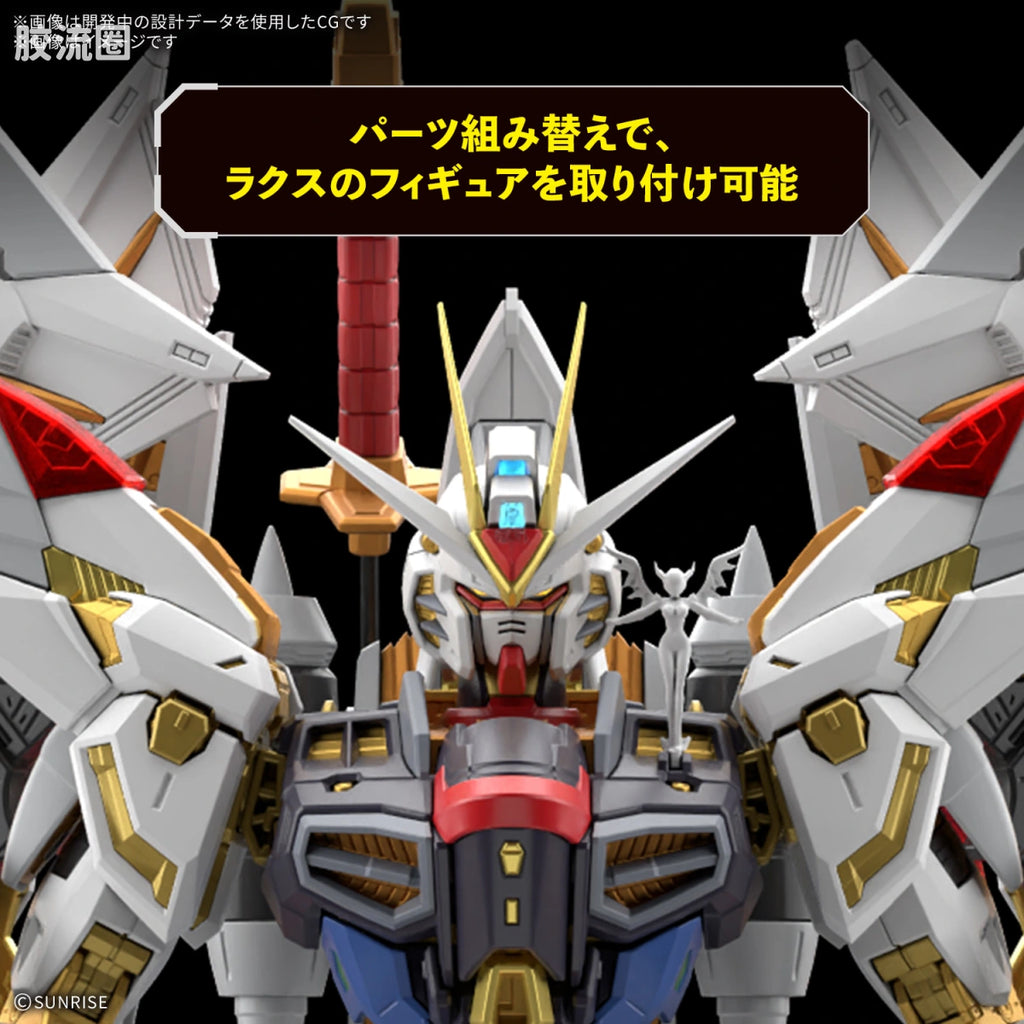 MGEX 1/100 Mighty Strike Freedom Gundam