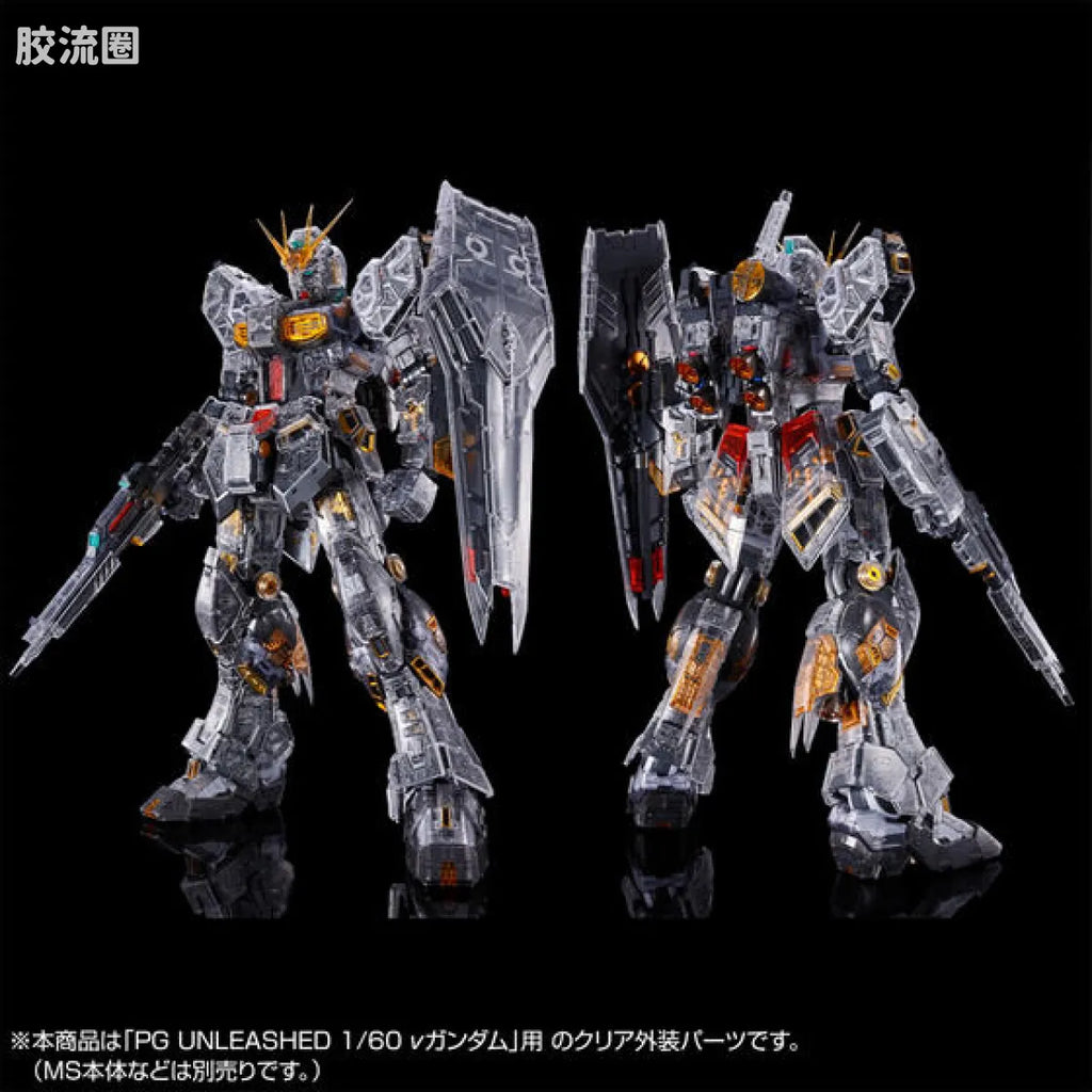 P-Bandai PG UNLEASHED 1/60 Fin Funnels & Clear Color Body for RX-93 ν Gundam
