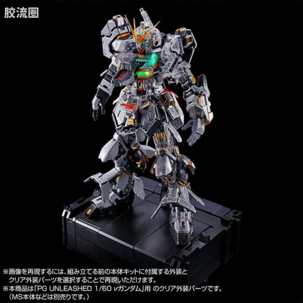 P-Bandai PG UNLEASHED 1/60 Fin Funnels & Clear Color Body for RX-93 ν Gundam