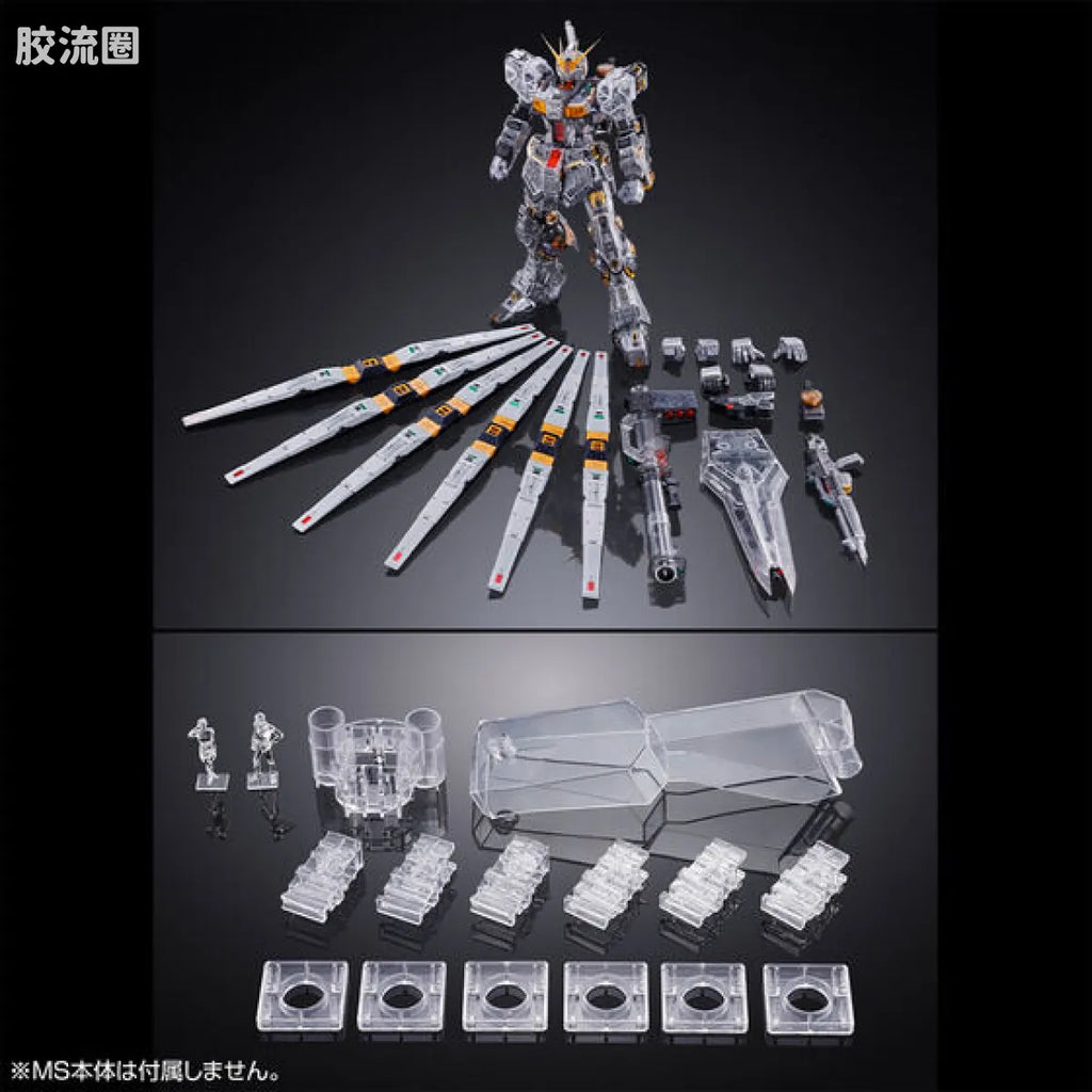 P-Bandai PG UNLEASHED 1/60 Fin Funnels & Clear Color Body for RX-93 ν Gundam