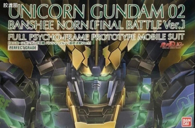 P-Bandai PG 1/60 RX-0[N] Unicorn Gundam 02 Banshee Norn (Final Battle Ver.)
