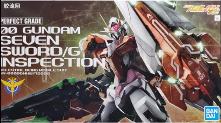 P-Bandai PG 1/60 00 Gundam Seven Sword/G Inspection