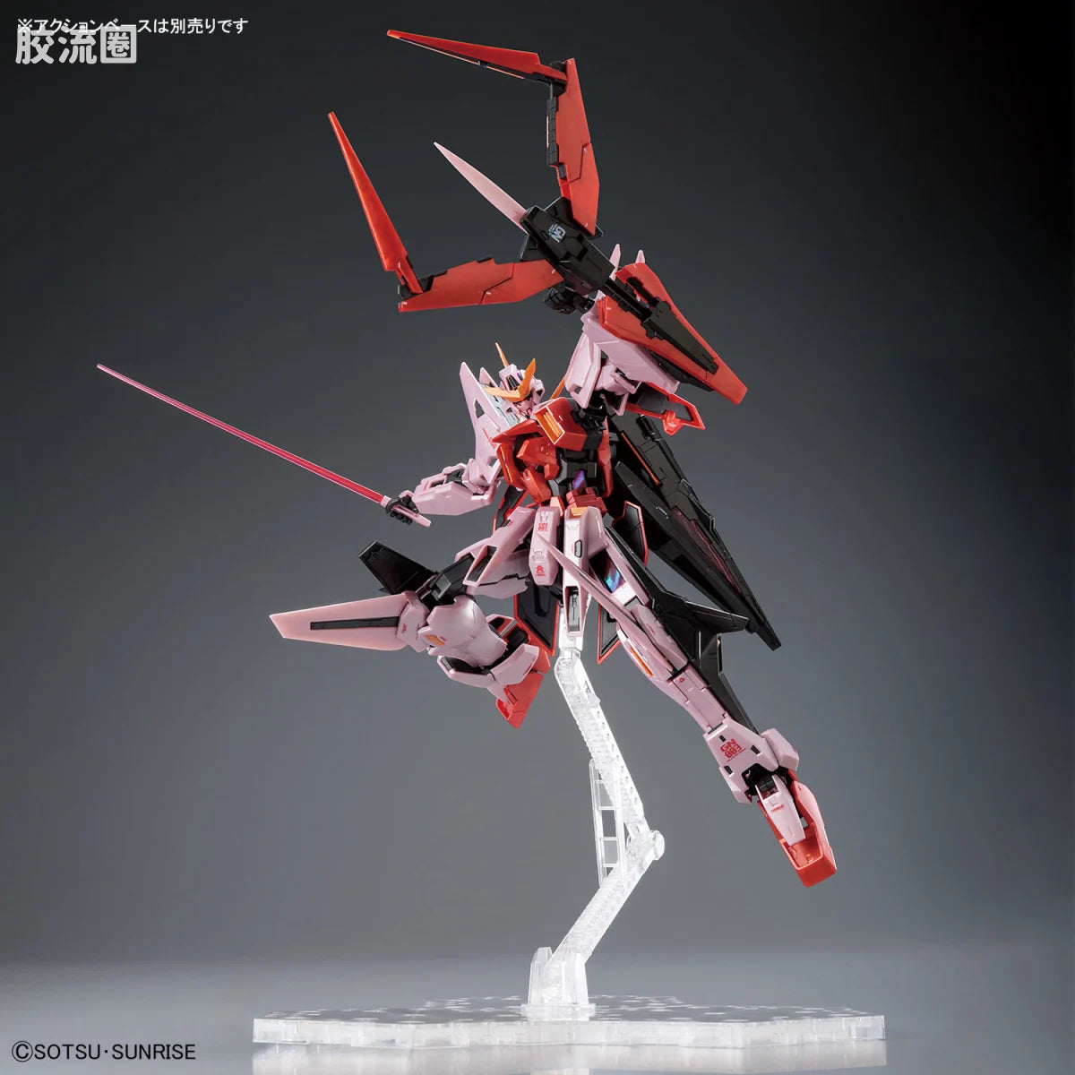 MG 1/100 Gundam Base Limited Gundam Kyrios (Trans-Am Mode) [Metallic Gloss Injection]