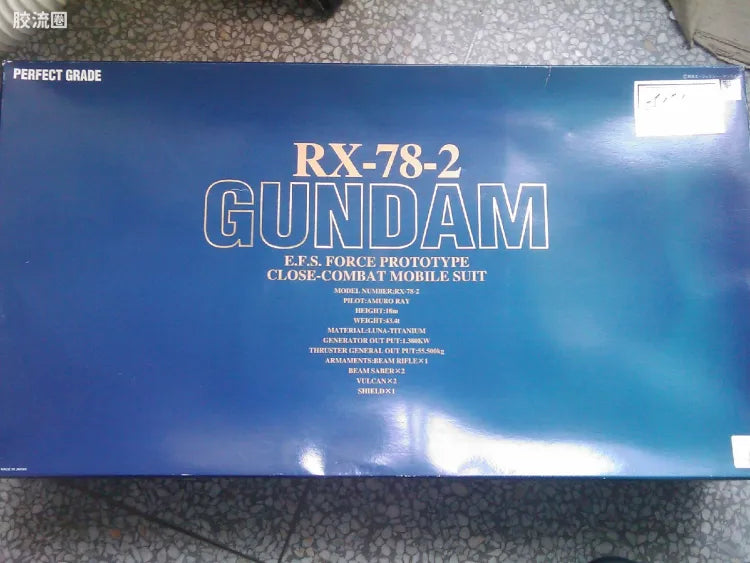 P-Bandai PG 1/60 RX-78-2 Gundam (Chrome Plated Ver.)
