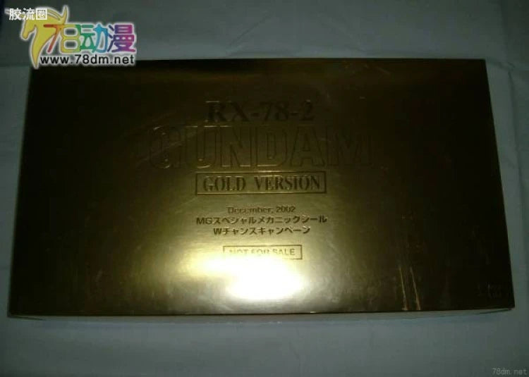 P-Bandai PG 1/60 RX-78-2 Gundam Gold Ver.