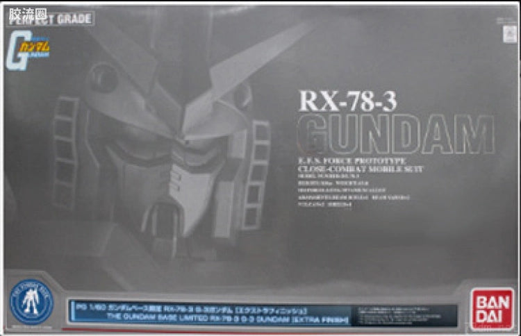 P-Bandai PG 1/60 The Gundam Base Limited RX-78-3 G-3 Gundam [Extra Finish]