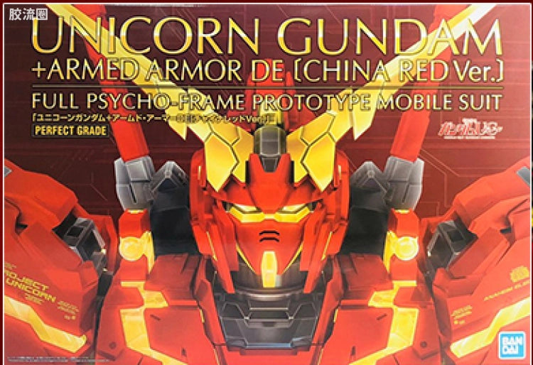P-Bandai PG 1/60 RX-0 Unicorn Gundam (Bande Dessinee Ver.) [China Red Ver.]