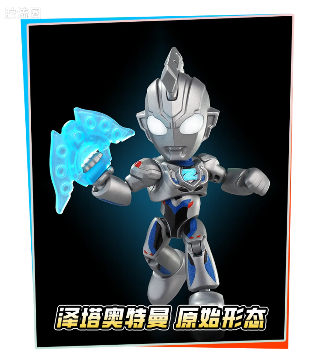 Blokees Heroes Station Vol 3 - Defenders Edition