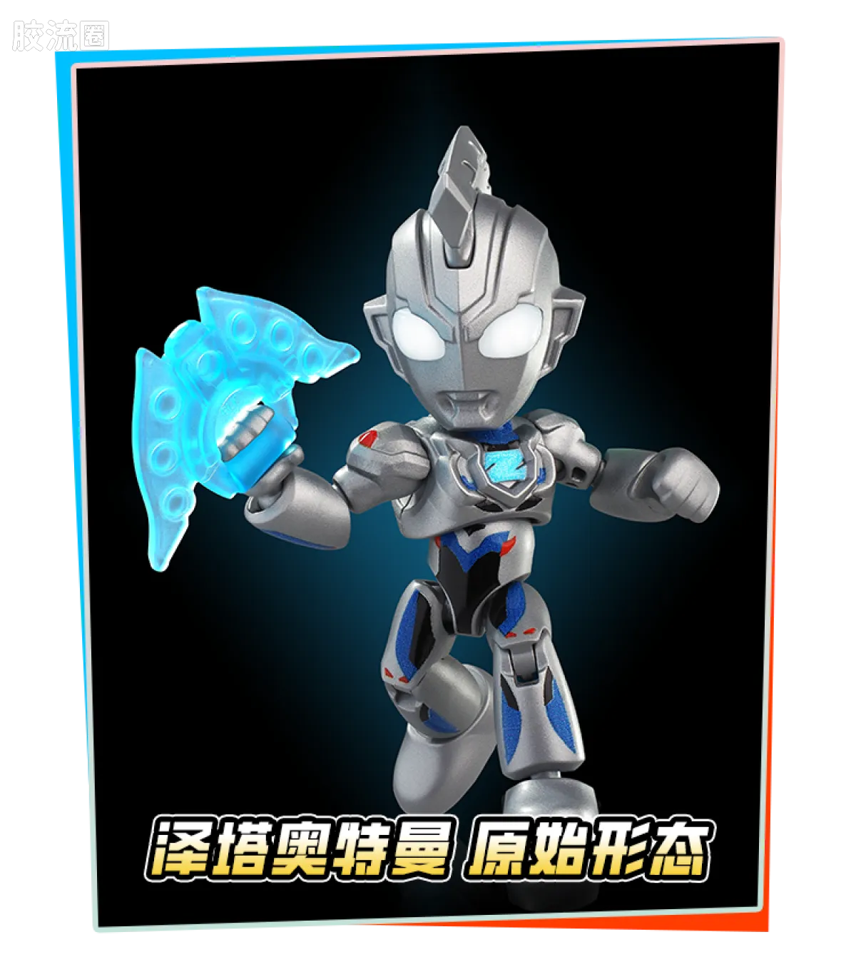 Blokees Heroes Station Vol 3 - Defenders Edition