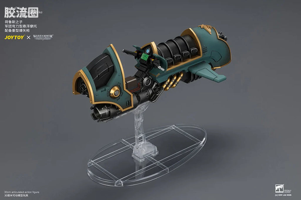 JoyToy Oltersons Of Horus Legion Scimitar Jetbike With Heavy Bolter