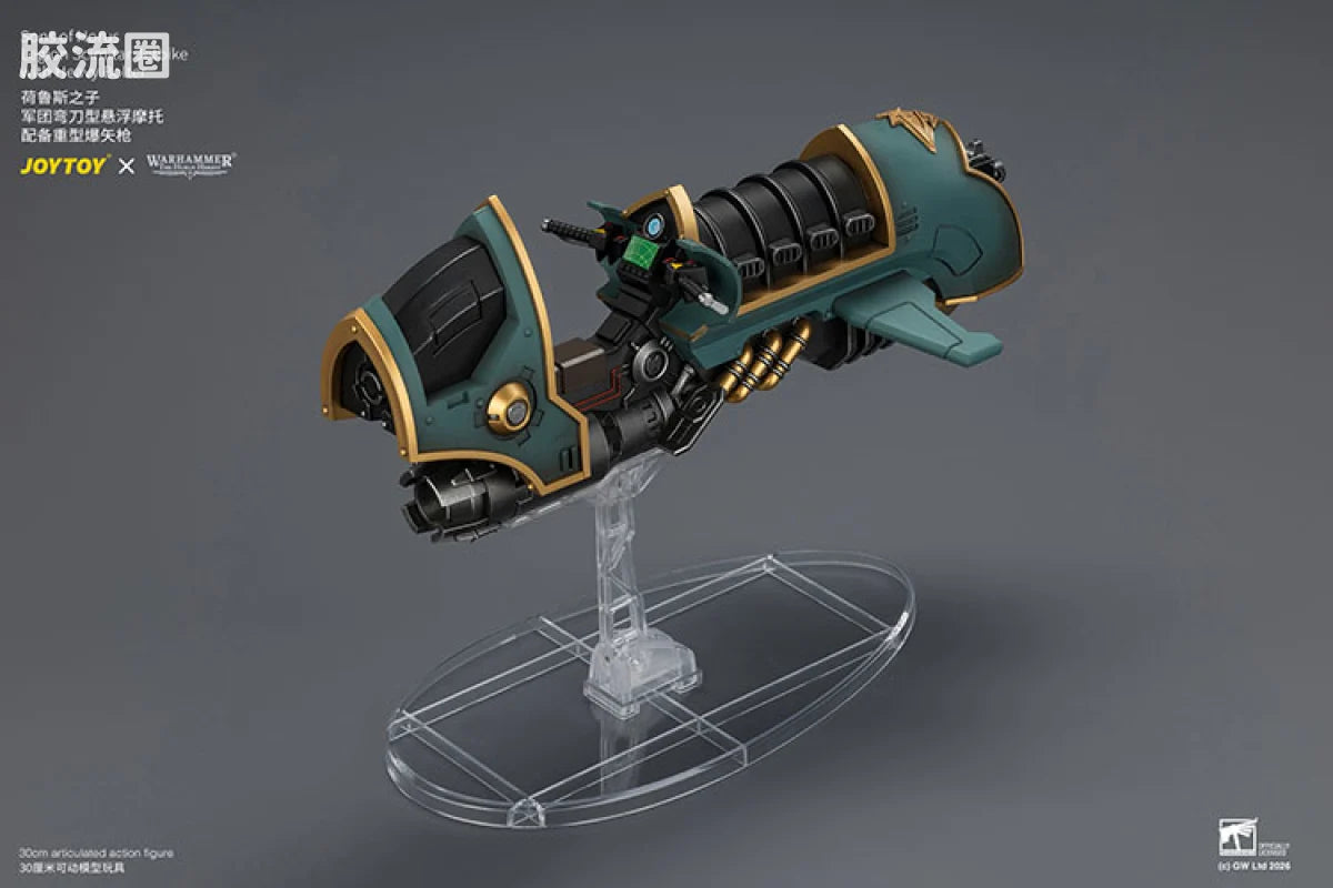 JoyToy Oltersons Of Horus Legion Scimitar Jetbike With Heavy Bolter