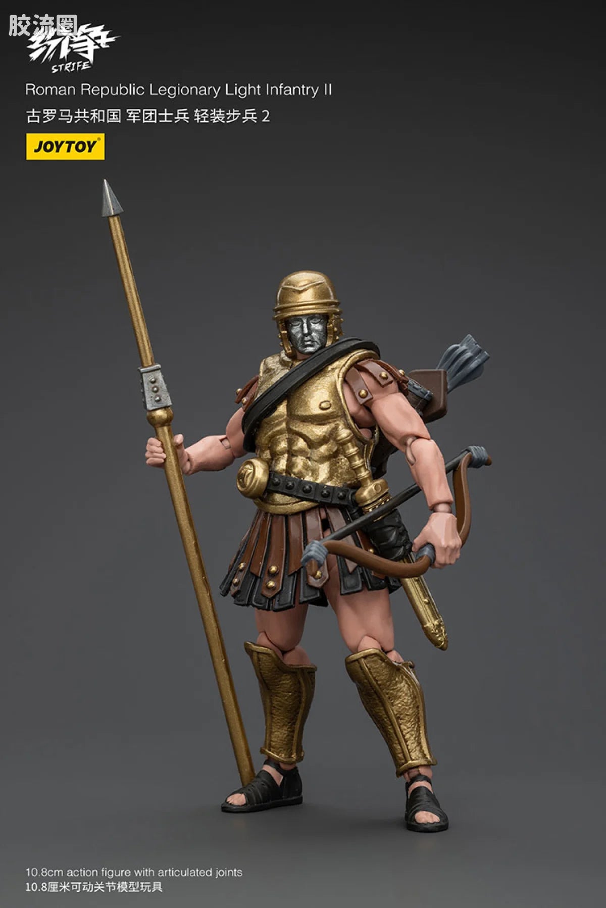 JoyToy Roman Republic Cohort Squad