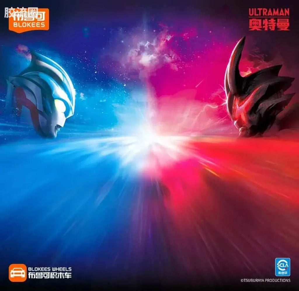Blokees Wheels Ultraman C03 - Light and Darkness Conflict