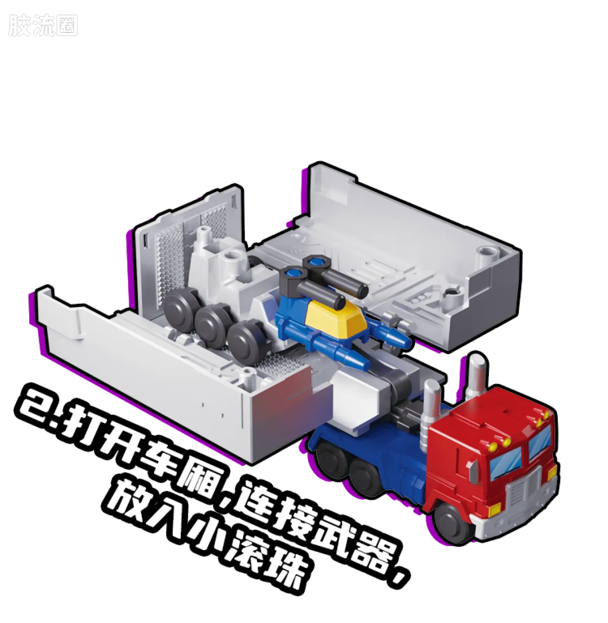Blokees Transformers Defender Version 05 Traitor to Tyranny