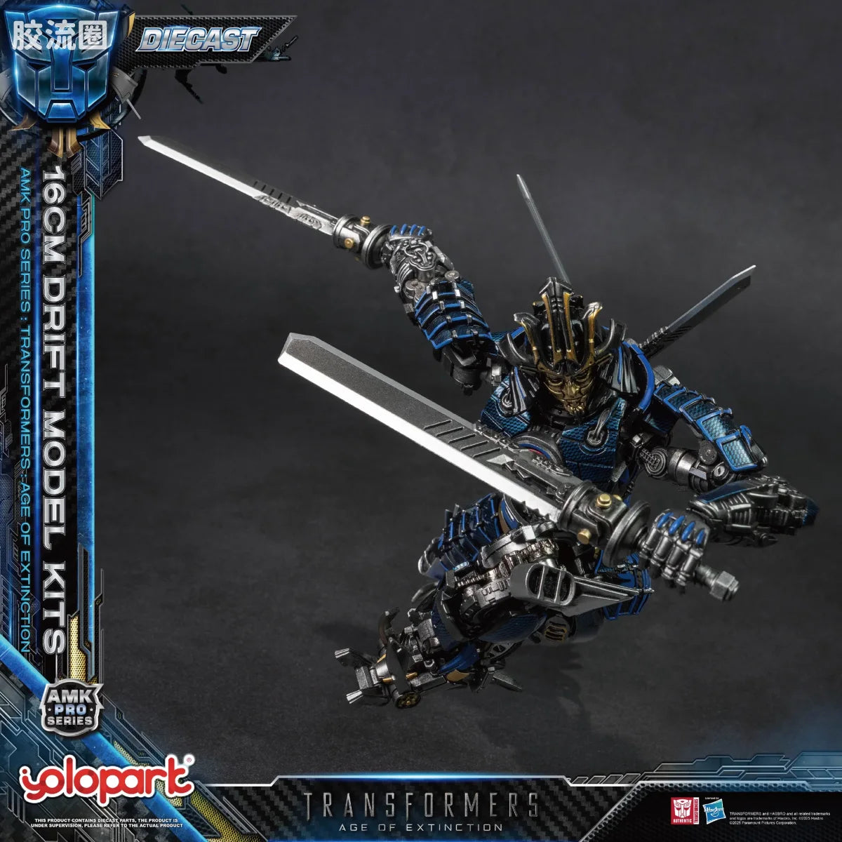 YOLOPARK Transformers Age Of Extinction Amk Pro Series Drift Model Kit