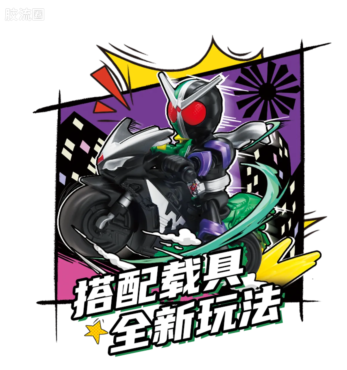 Blokees Kamen Rider All Stars Edition Vol 2 - Ace Partners