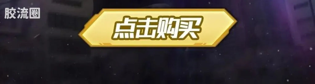 Blokees Ultraman Wave 5 - Ultra Legend Bonus