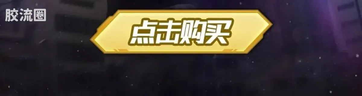 Blokees Ultraman Wave 5 - Ultra Legend Bonus