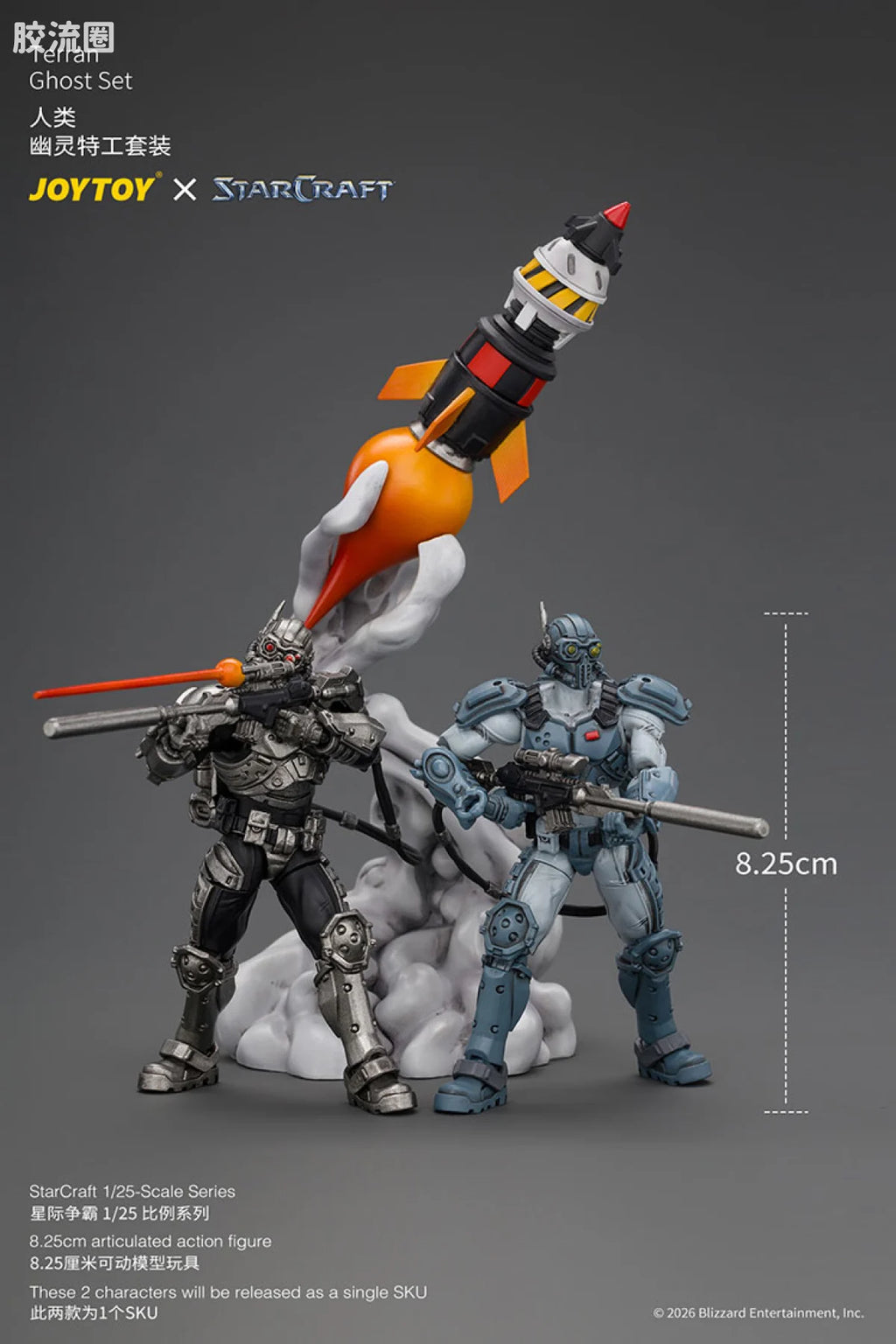 JoyToy Terran Ghost Set