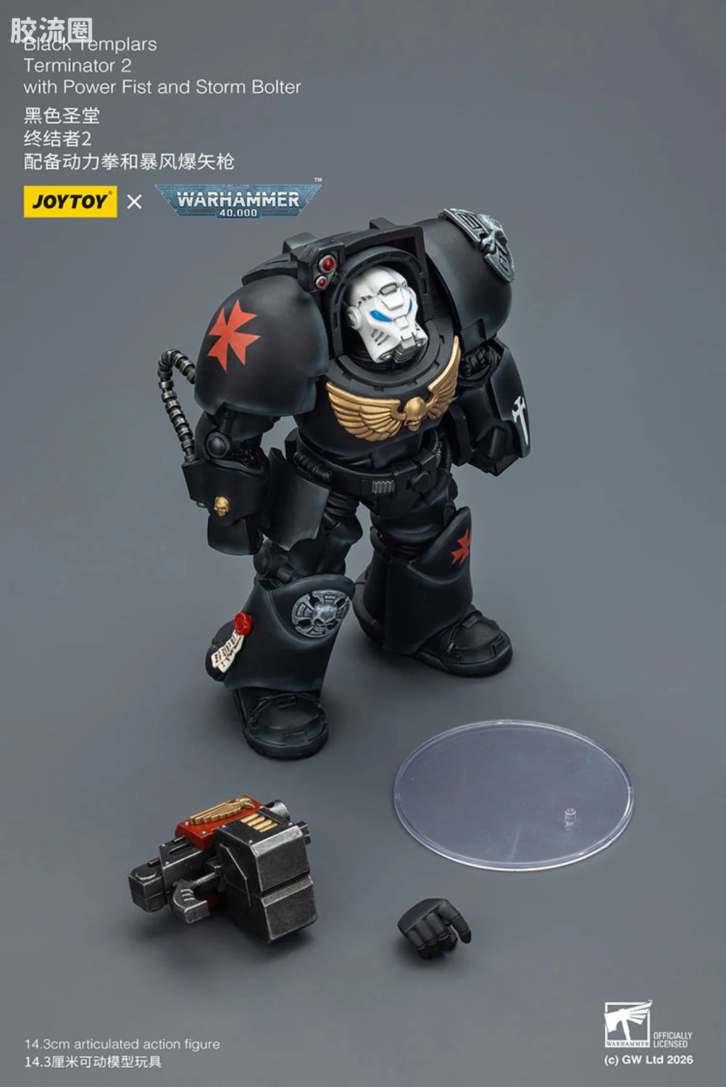 JoyToy Black Templars Terminator Squad