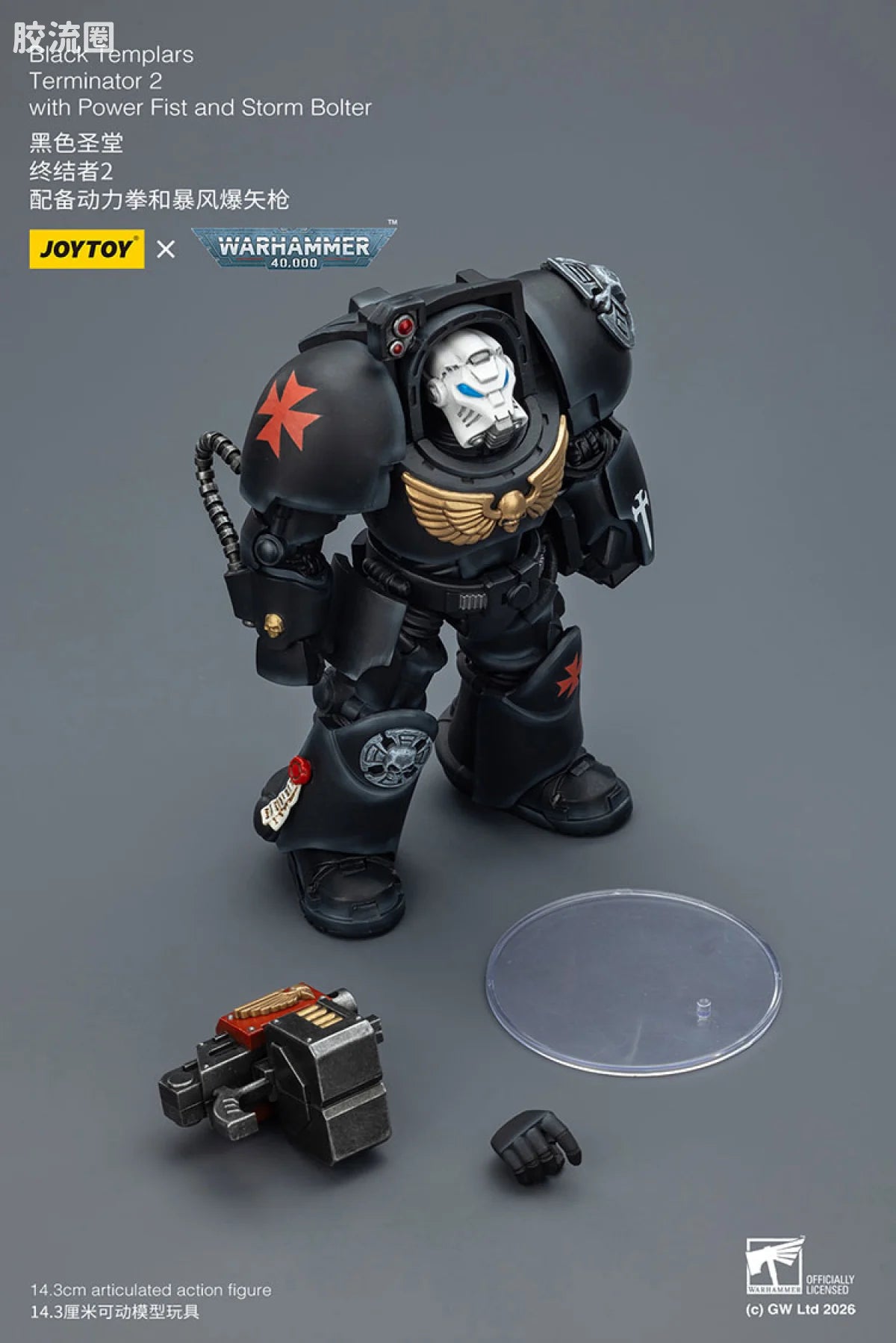 JoyToy Black Templars Terminator Squad