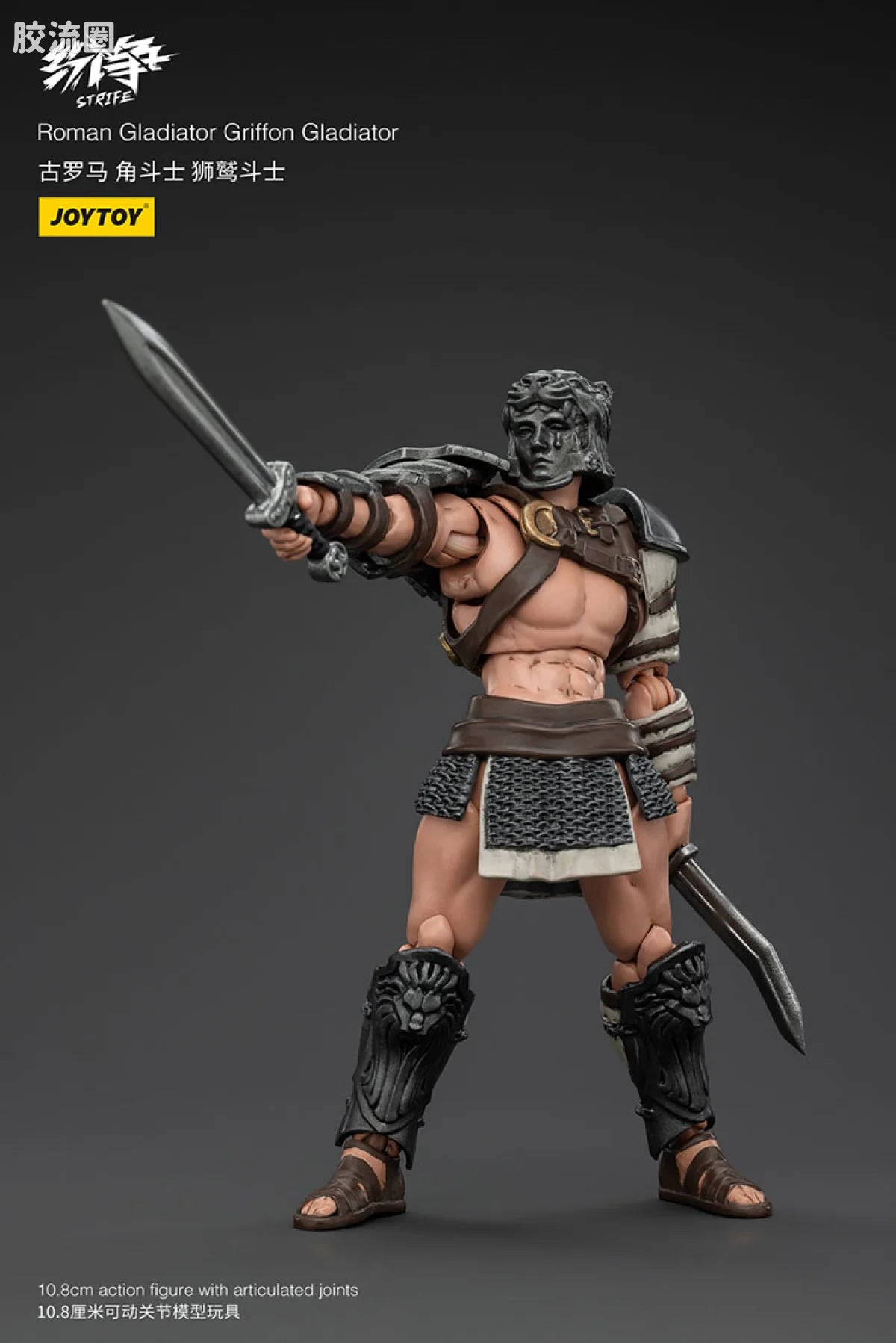 JoyToy Roman Gladiator (source 166202)