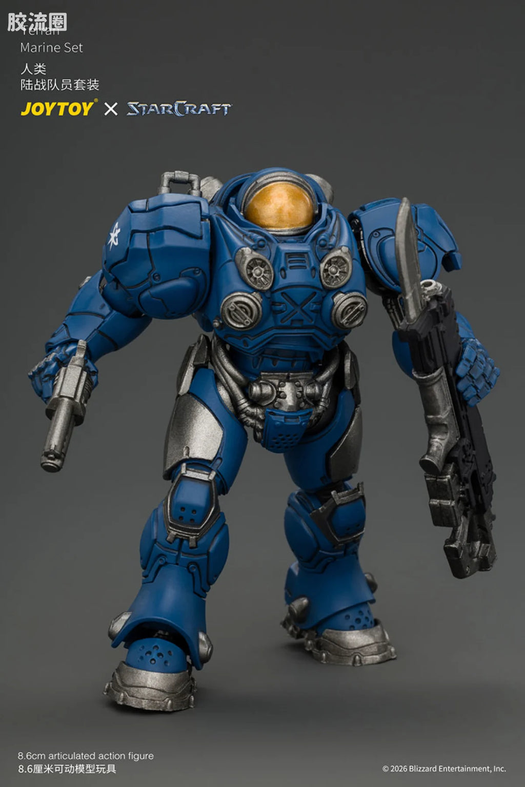 JoyToy Terran Marine Set