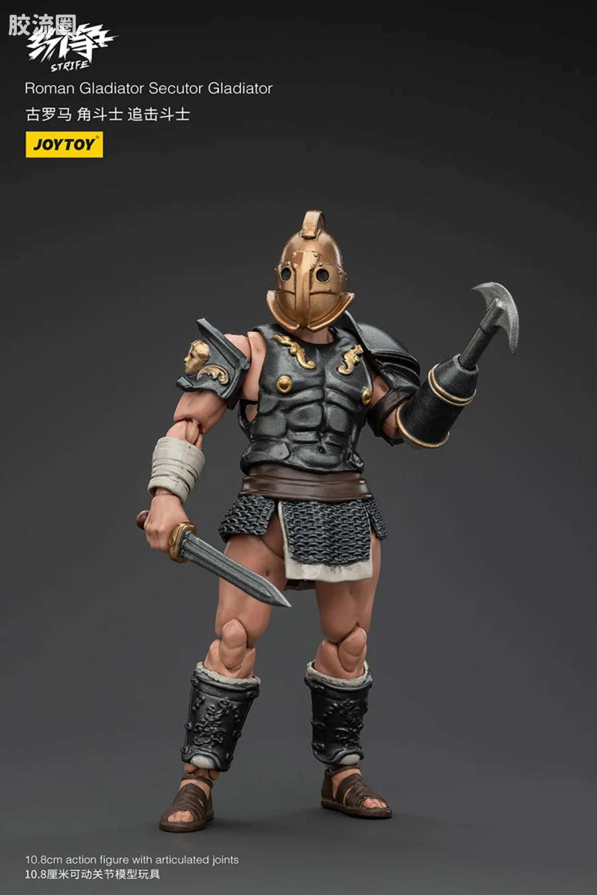 JoyToy Roman Gladiator (source 166203)