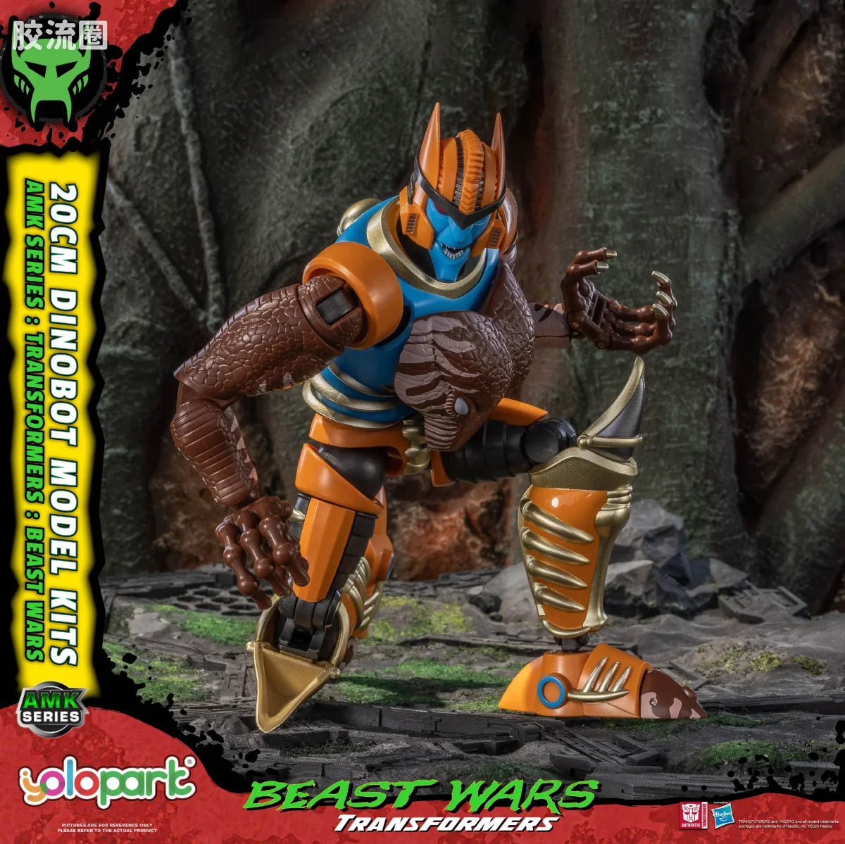 YOLOPARK Transformers Bumblebee The Movie Amk Pro Series Dinobot Model Kit
