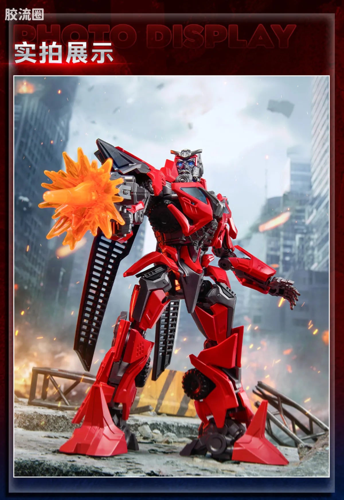 Blokees Transformers Classic Class 25 | Transformers Bumblebee | Blitzwing