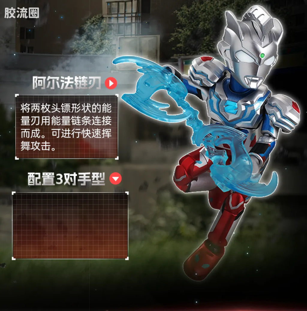 Blokees Ultraman Wave 7 - Warrior Medal Bonus