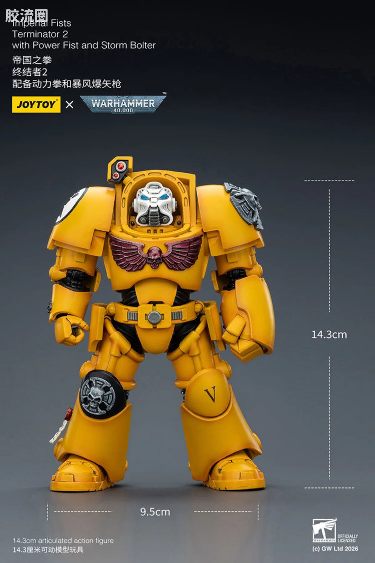 JoyToy Imperial Fists Terminator Squad
