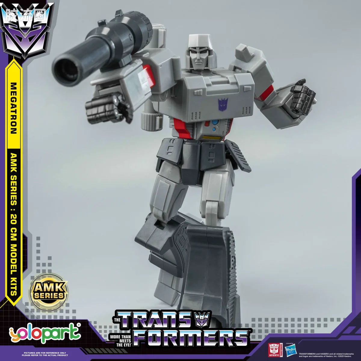 YOLOPARK Transformers Generation One Amk Series 20cm Megatron Model Kit