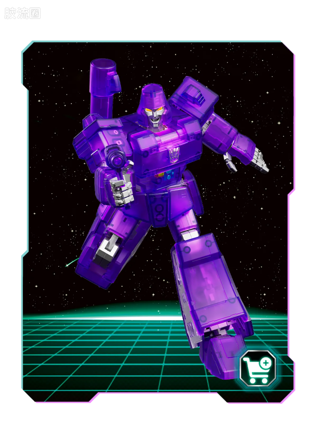 Blokees Transformers Action Edition 02 - G1 Megatron Energy Explosion Ver