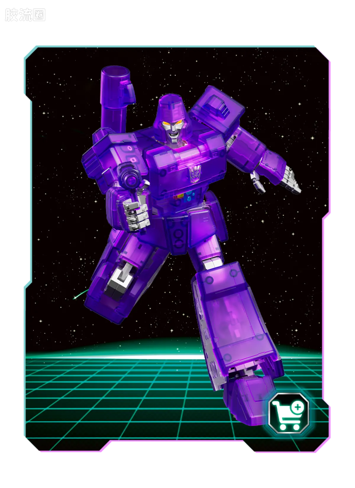 Blokees Transformers Action Edition 02 - G1 Megatron Energy Explosion Ver