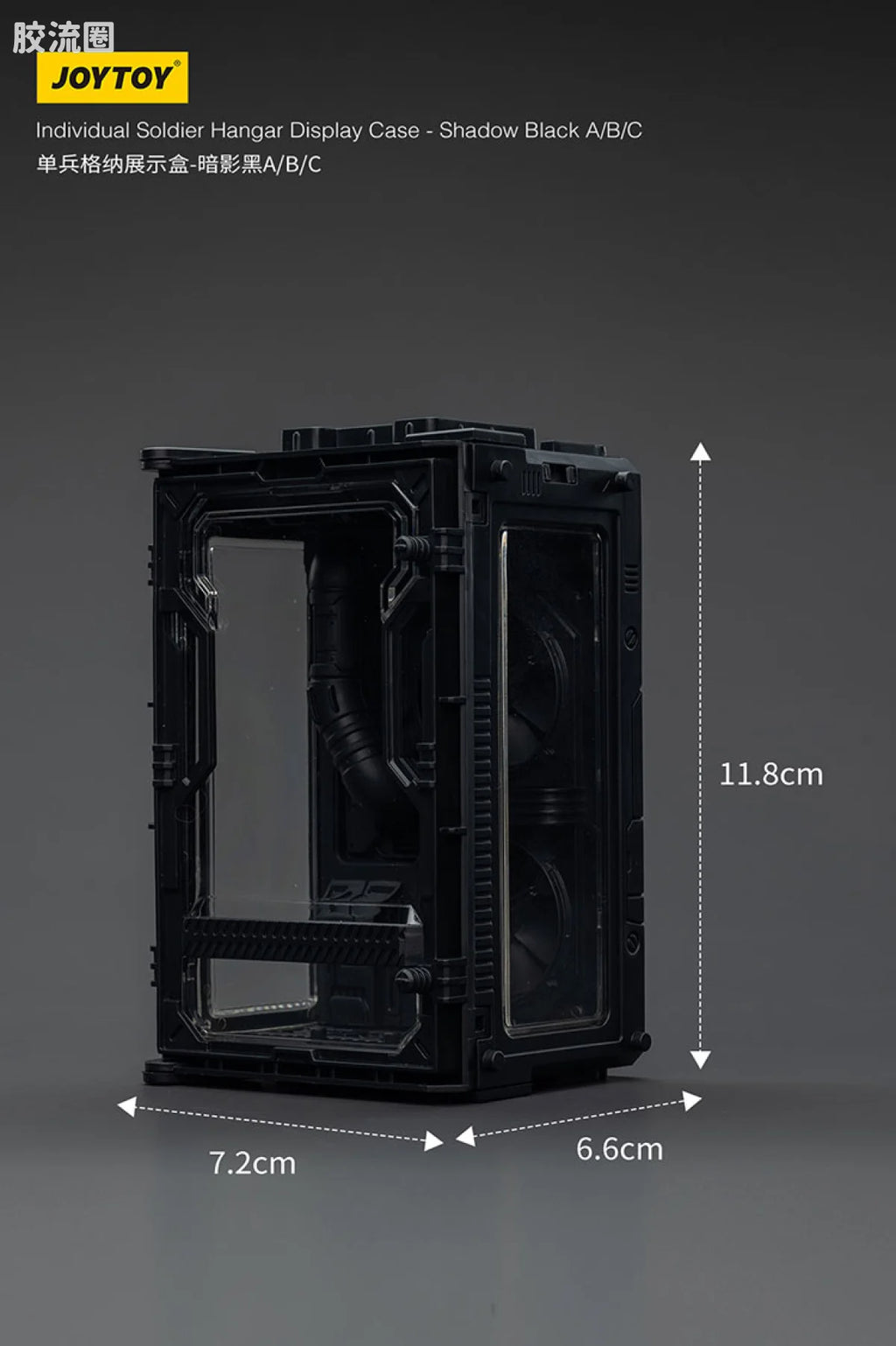 JoyToy Individual Soldier Hangar Display Case Shadow Black