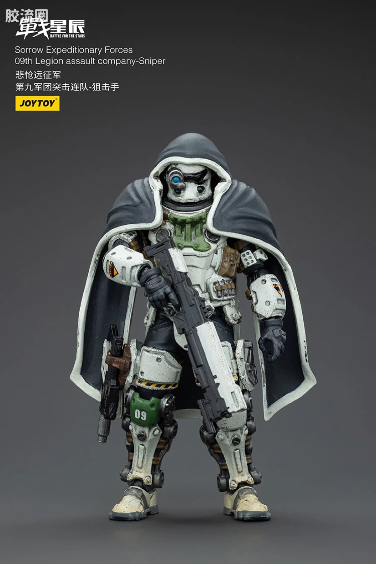 JoyToy Sorrow Expeditionary Forces 09th Legion Assault Company