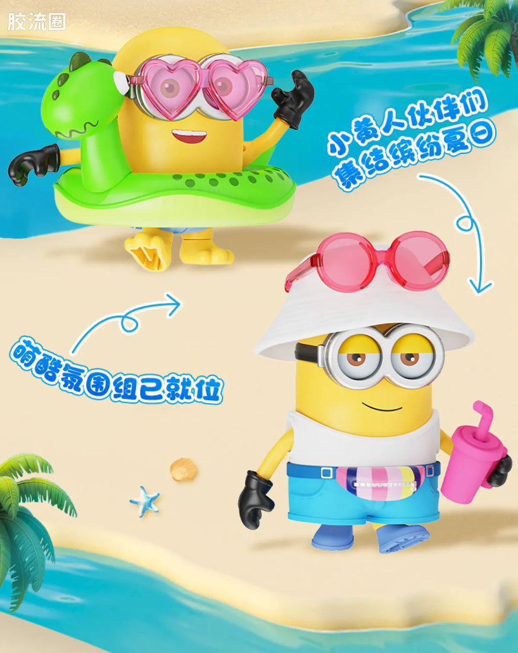 Blokees Minions Mokoo Series 02 Summer Bello