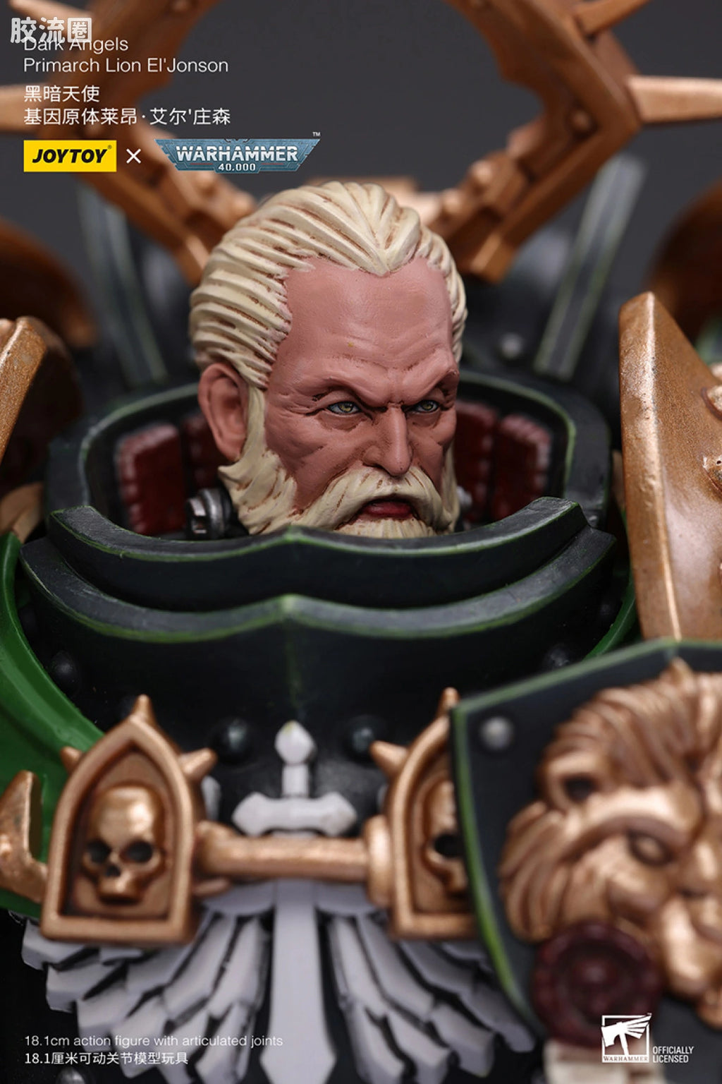 JoyToy Dark Angels Primarch Lion El'Jonson