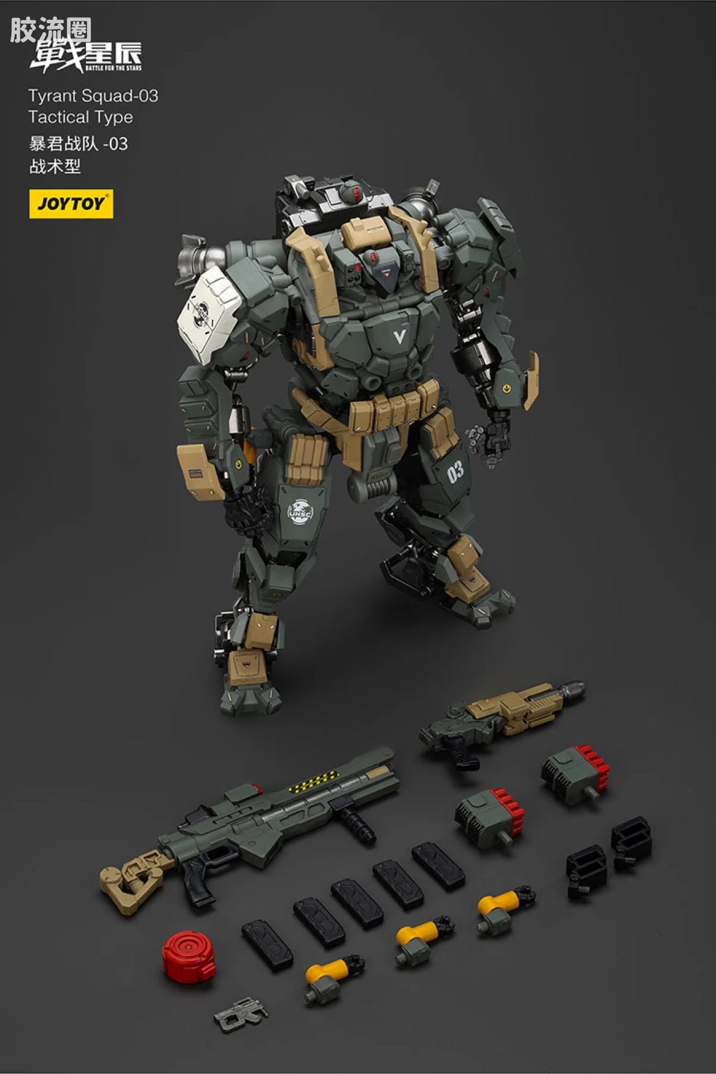 JoyToy Tyrant 03 Tactical Type