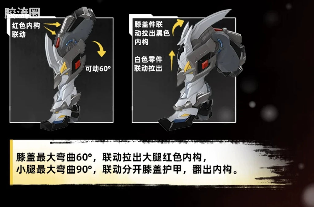 Motor Nuclear Legend of Star General MNP-XH21A Loyal Valor Class Tianjie Star Cavalry Champion Huo Qubing Model Kit