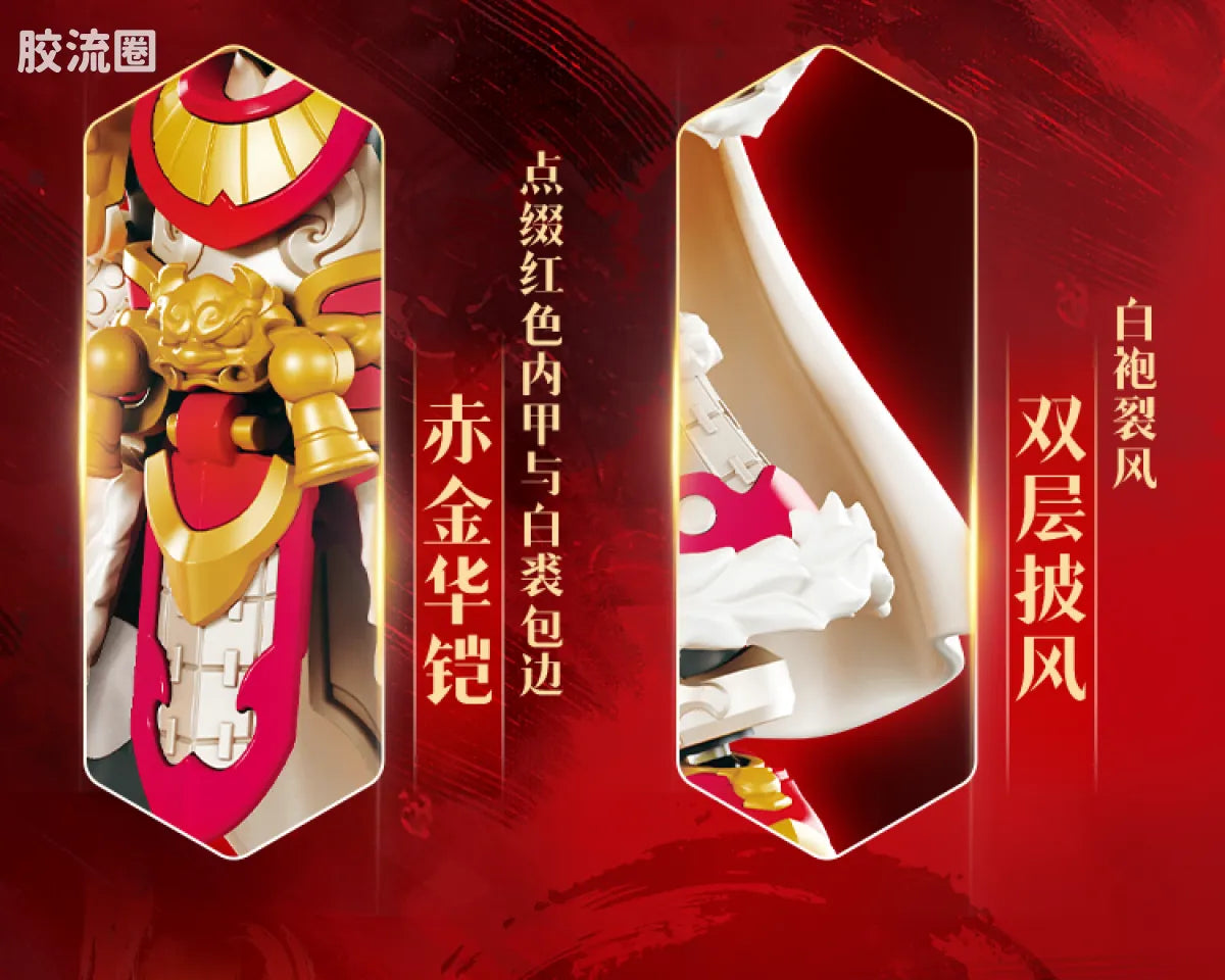 Blokees Herospire - Madao Chenggong (Instant Success New Year Gift Box)