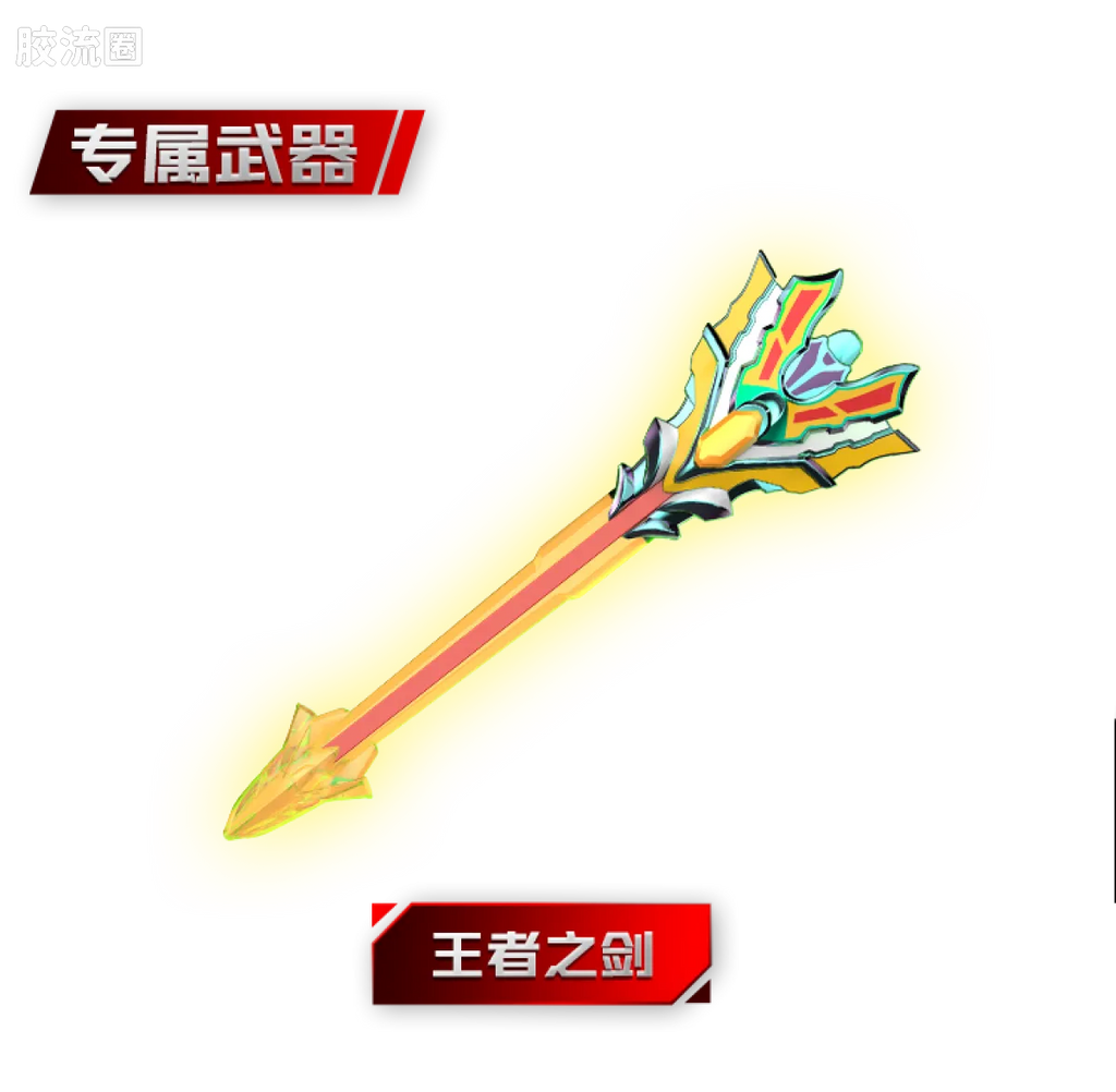 Blokees Ultraman Wave 8 - Miracle of Kings Bonus