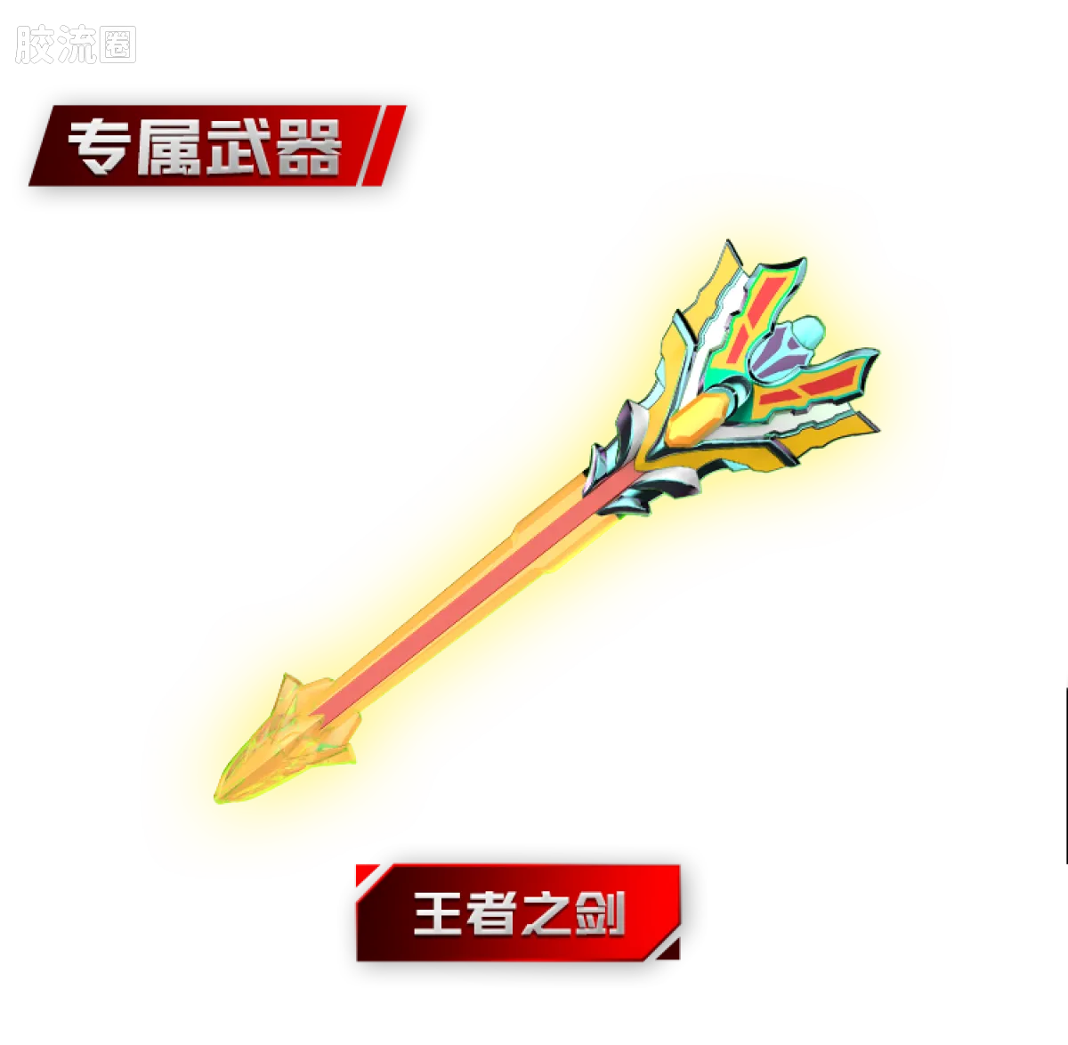 Blokees Ultraman Wave 8 - Miracle of Kings Bonus
