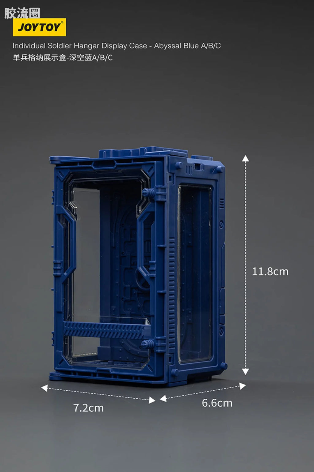 JoyToy Individual Soldier Hangar Display Case Abyssal Blue